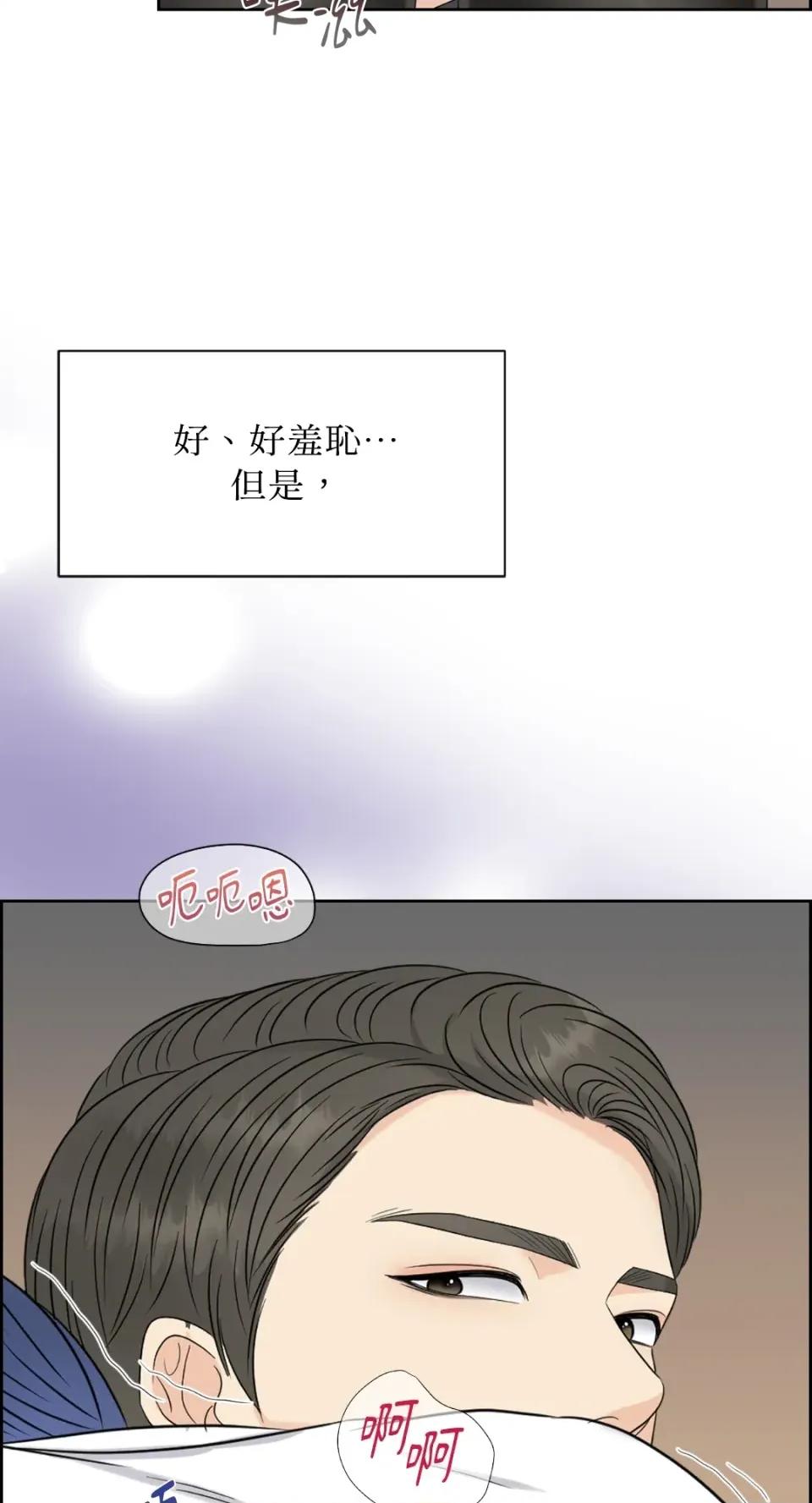 想要選哪一個Alpha? 想要選哪一個Alpha?-第50話 第39页