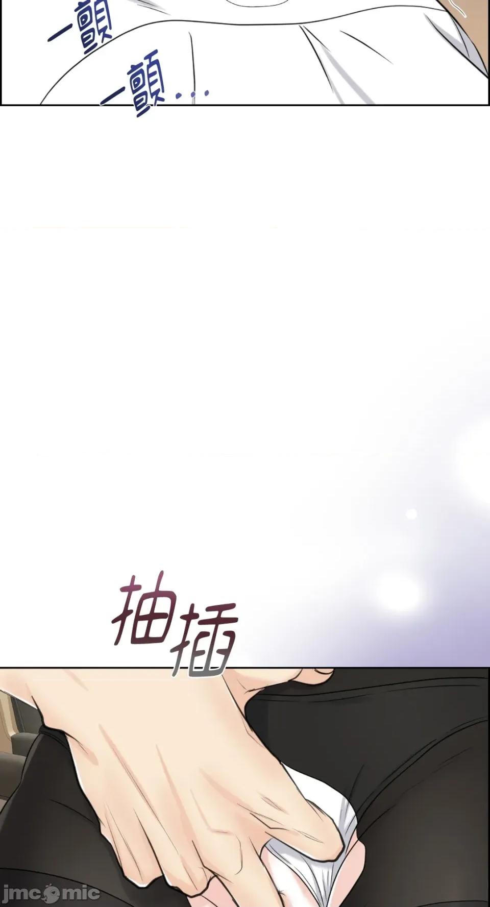 想要選哪一個Alpha? 想要選哪一個Alpha?-第50話 第40页