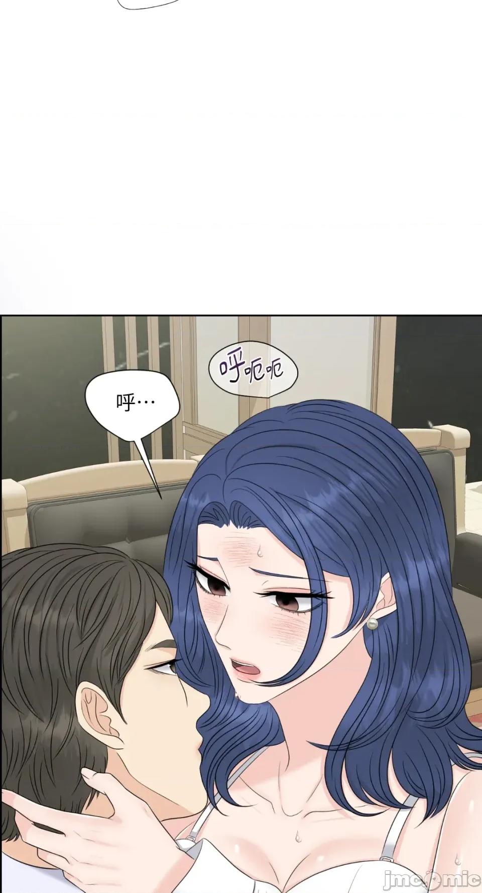 想要選哪一個Alpha? 想要選哪一個Alpha?-第50話 第55页