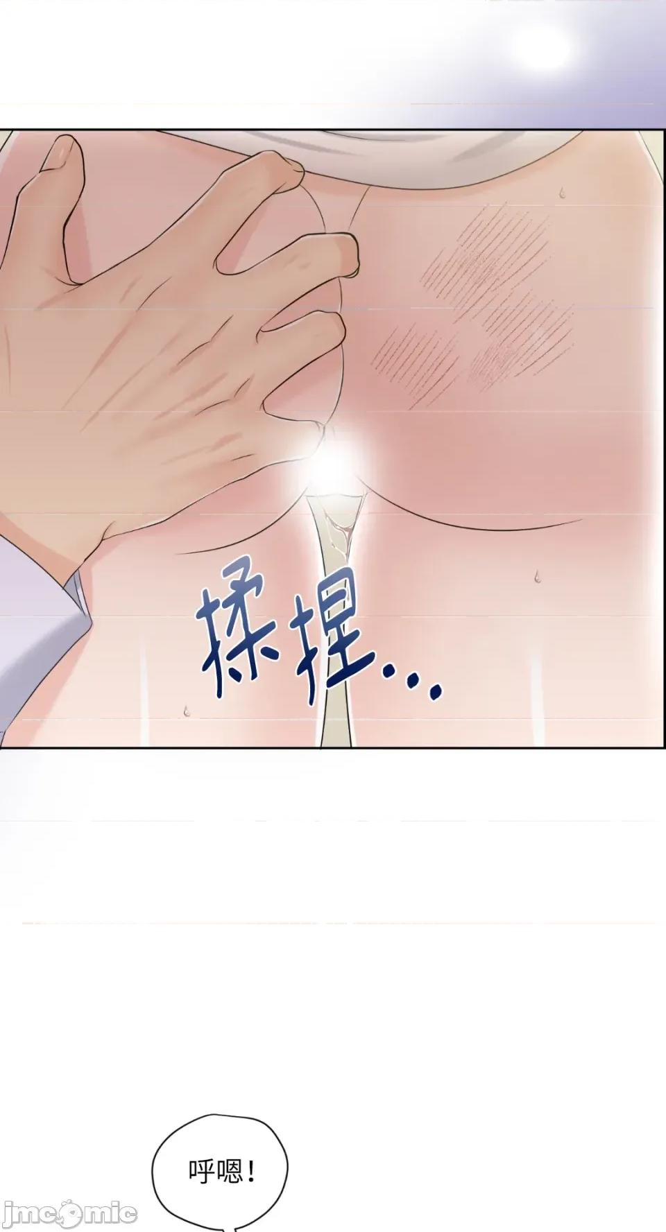 想要選哪一個Alpha? 想要選哪一個Alpha?-第51話 第15页