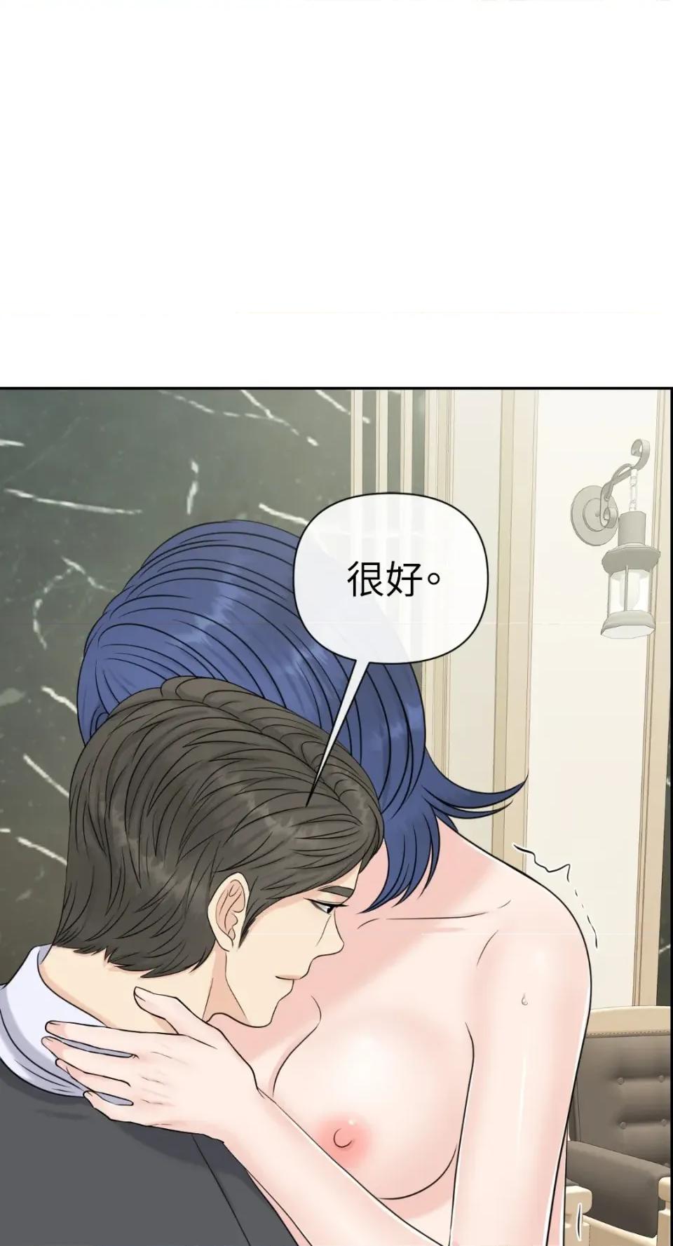 想要選哪一個Alpha? 想要選哪一個Alpha?-第51話 第34页