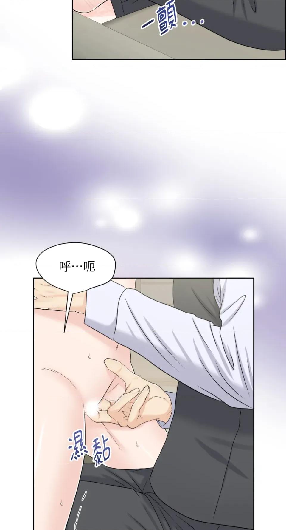 想要選哪一個Alpha? 想要選哪一個Alpha?-第51話 第37页