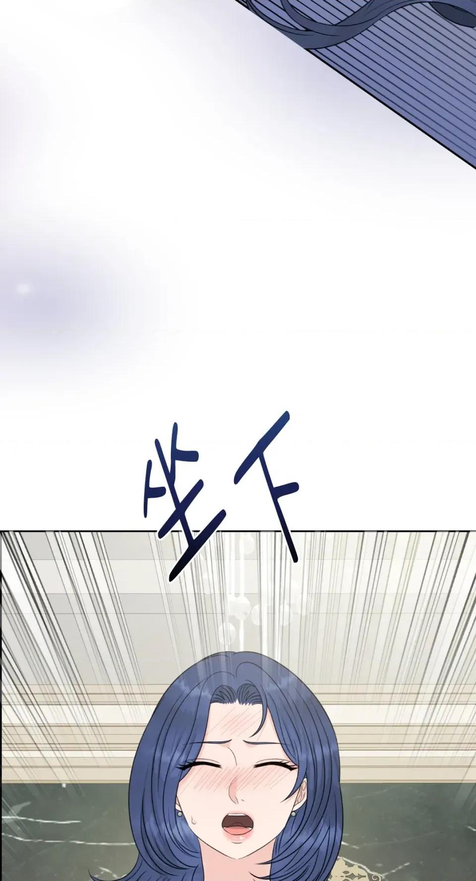 想要選哪一個Alpha? 想要選哪一個Alpha?-第51話 第44页