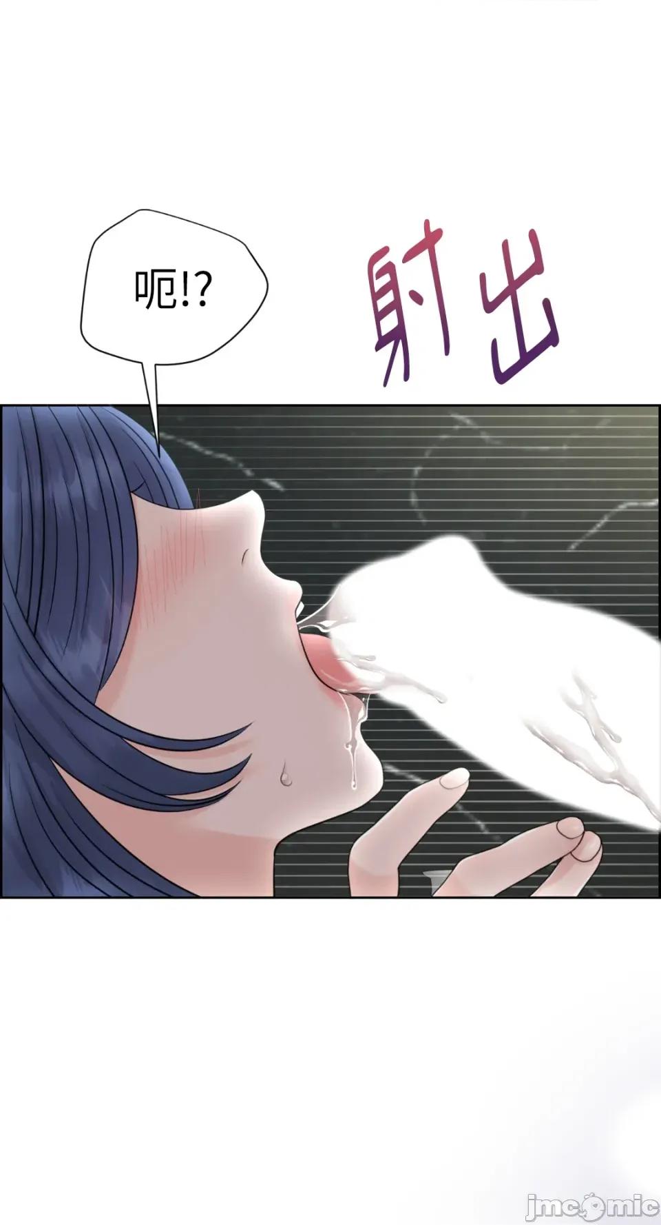 想要選哪一個Alpha? 想要選哪一個Alpha?-第51話 第75页