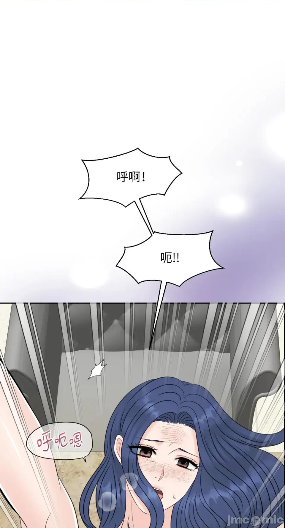 想要選哪一個Alpha? 想要選哪一個Alpha?-第52話 第5页