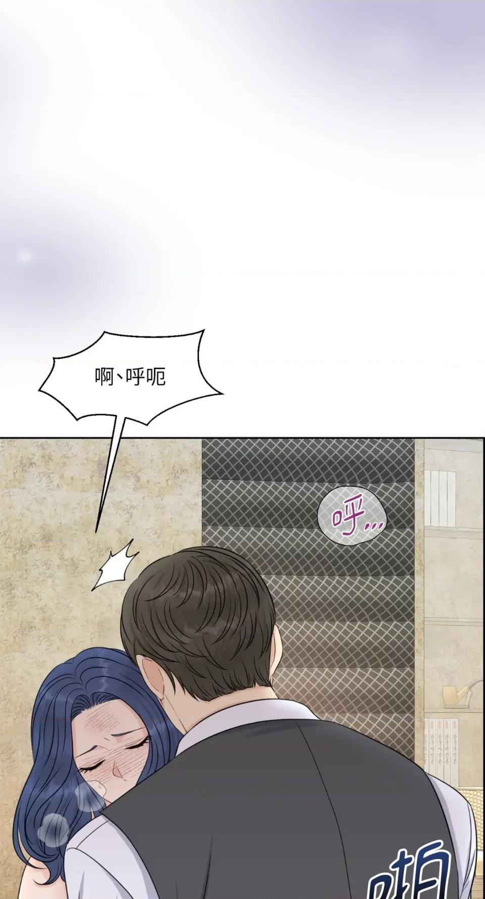 想要選哪一個Alpha? 想要選哪一個Alpha?-第52話 第7页