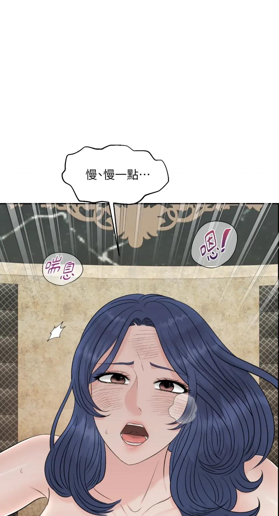想要選哪一個Alpha? 想要選哪一個Alpha?-第52話 第9页