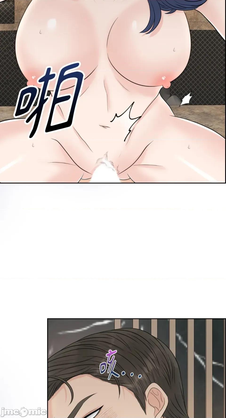 想要選哪一個Alpha? 想要選哪一個Alpha?-第52話 第10页
