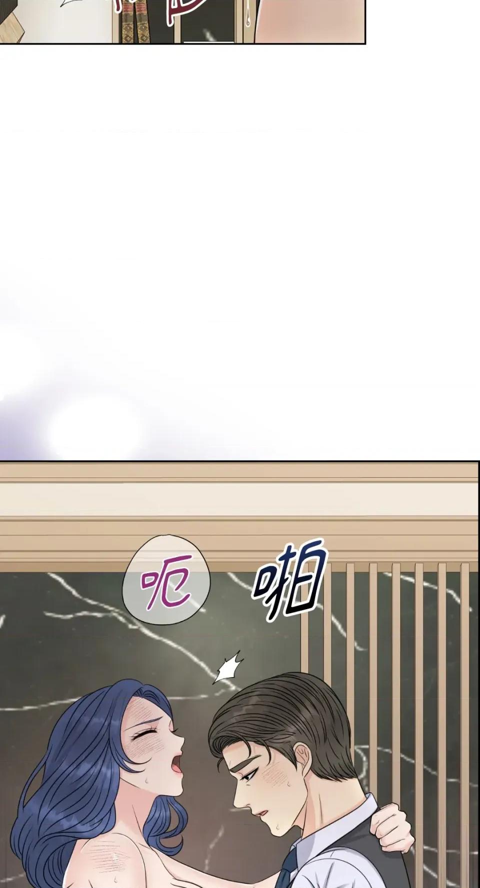 想要選哪一個Alpha? 想要選哪一個Alpha?-第52話 第12页