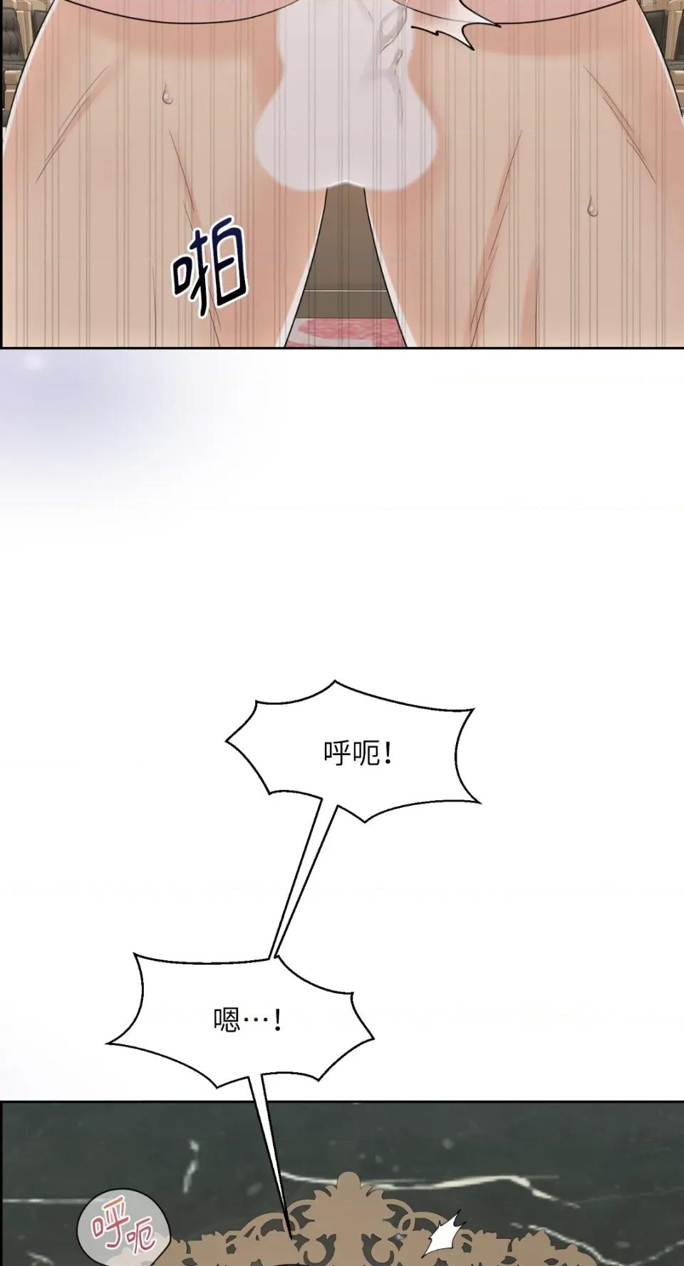 想要選哪一個Alpha? 想要選哪一個Alpha?-第52話 第16页
