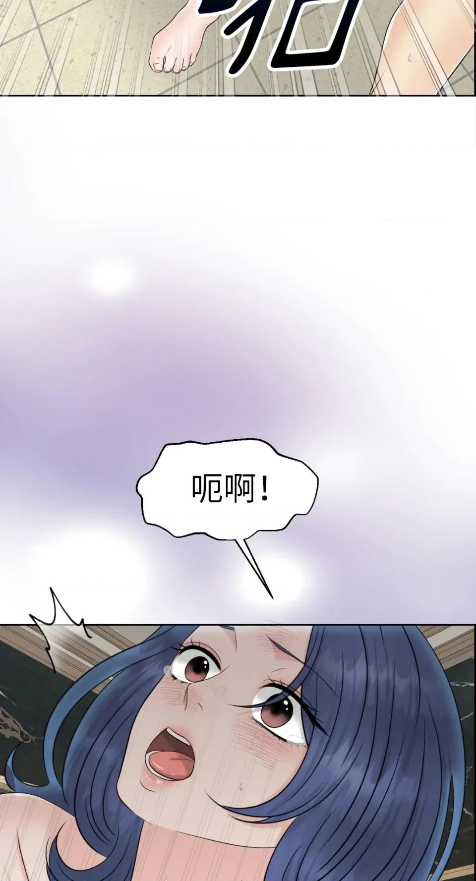 想要選哪一個Alpha? 想要選哪一個Alpha?-第52話 第27页
