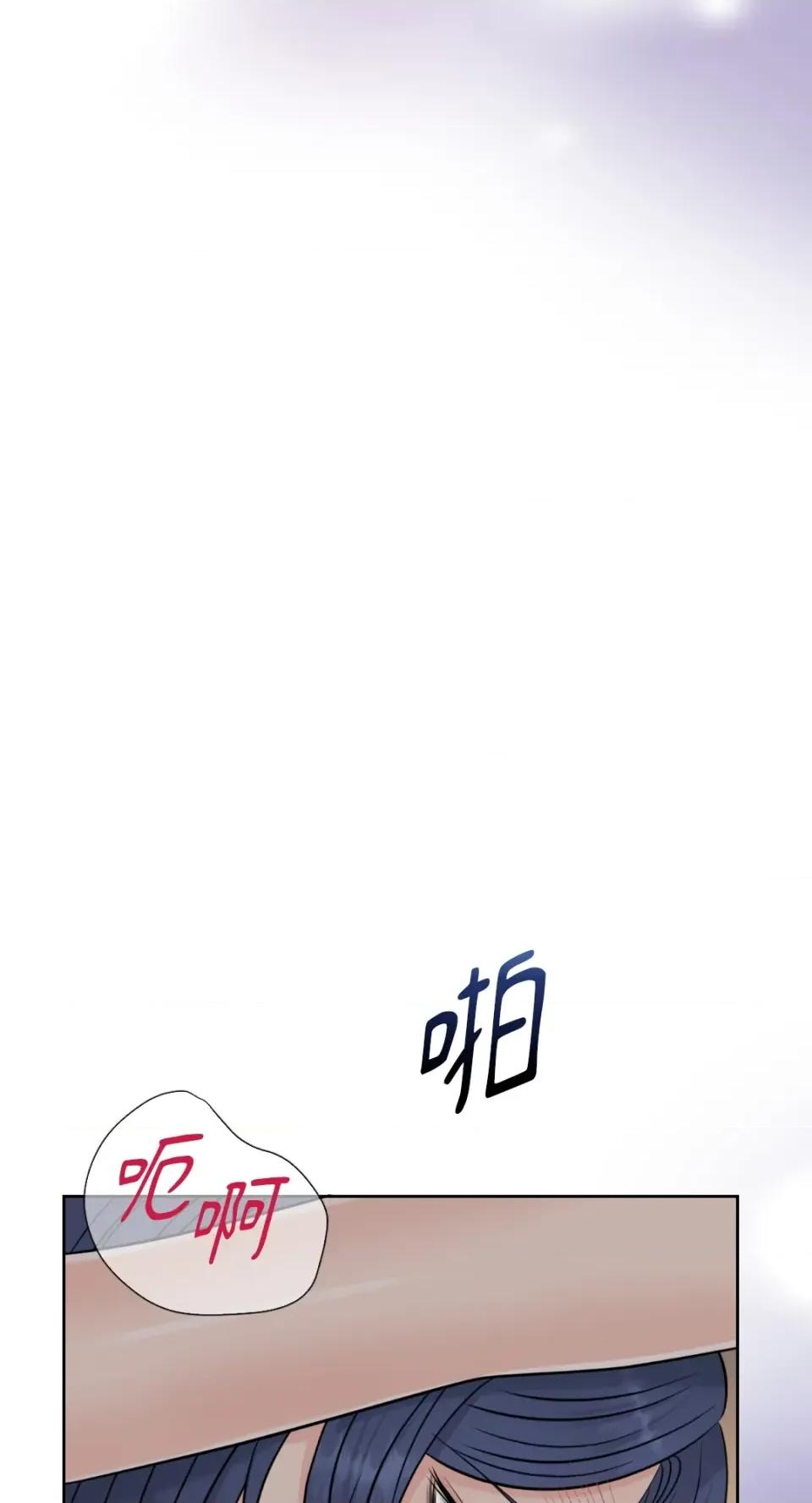 想要選哪一個Alpha? 想要選哪一個Alpha?-第52話 第33页