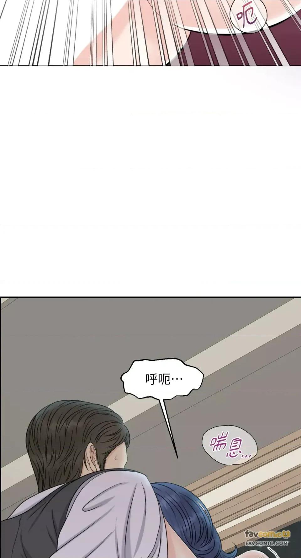 想要選哪一個Alpha? 想要選哪一個Alpha?-第52話 第37页