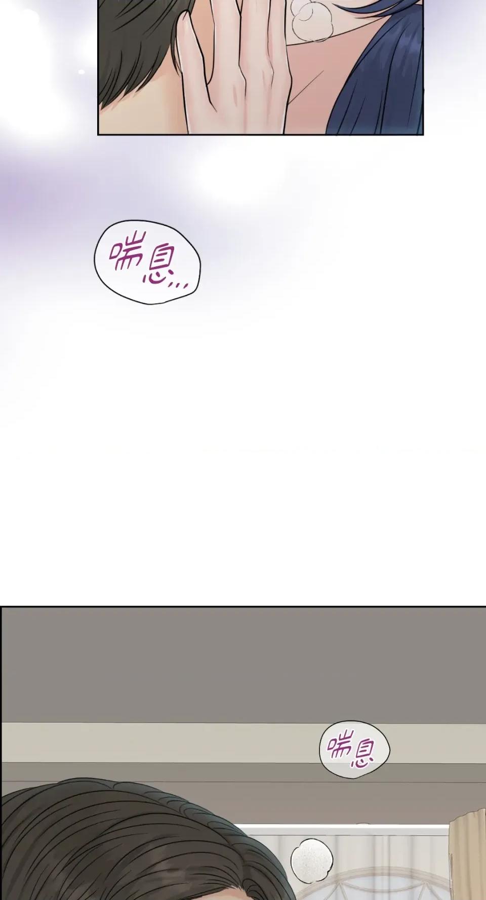 想要選哪一個Alpha? 想要選哪一個Alpha?-第52話 第42页