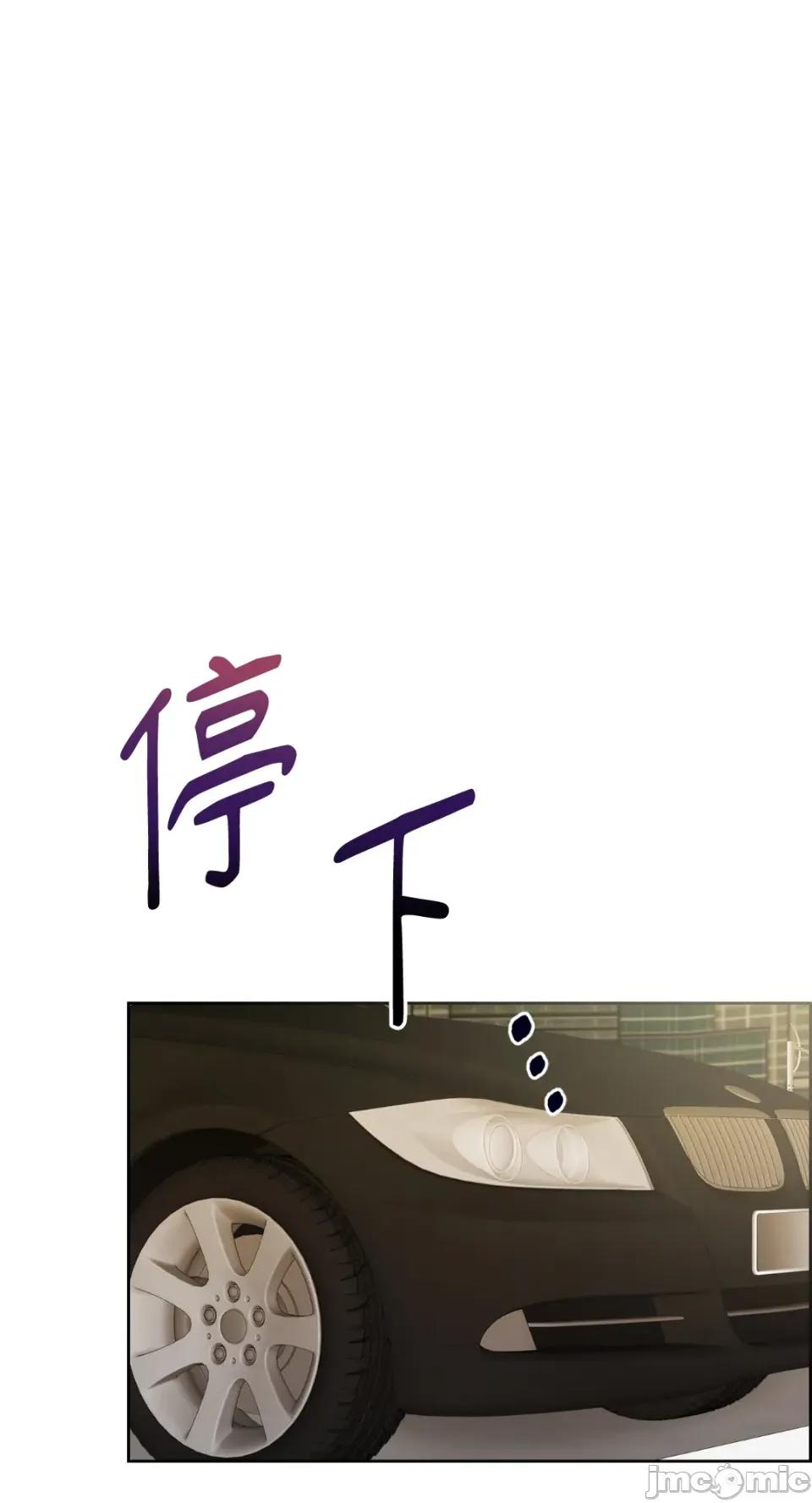 想要選哪一個Alpha? 想要選哪一個Alpha?-第52話 第55页