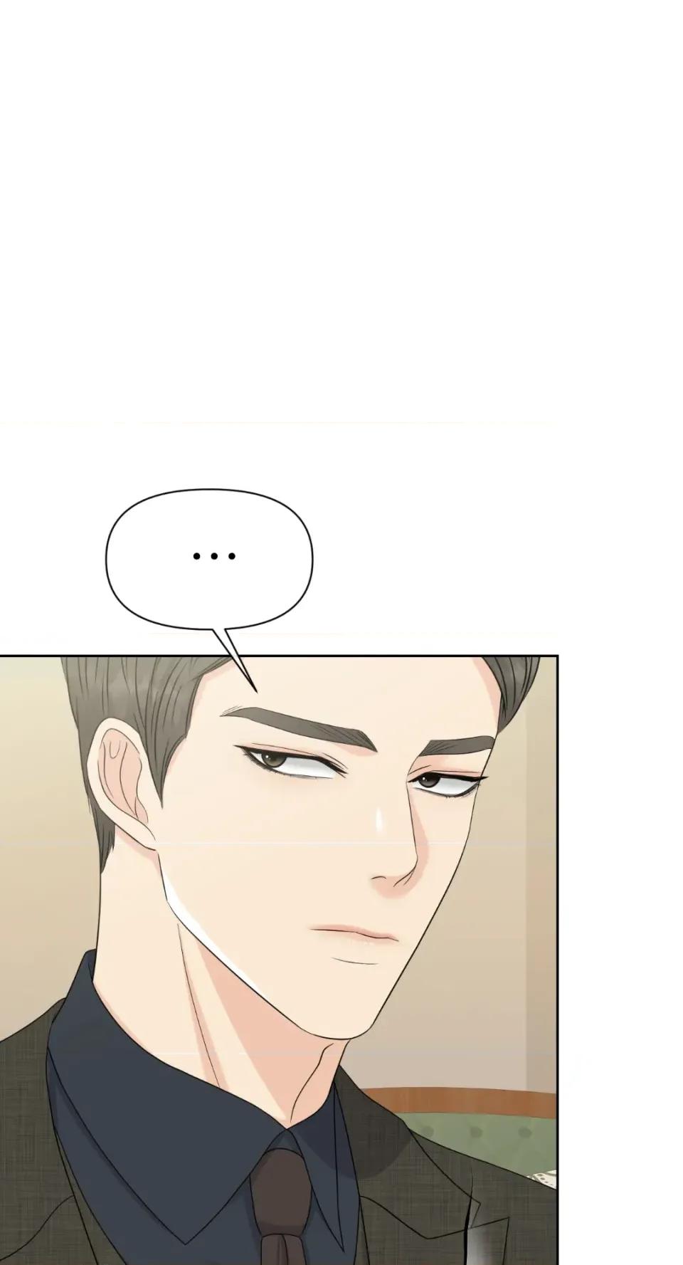 想要選哪一個Alpha? 想要選哪一個Alpha?-第53話 第44页