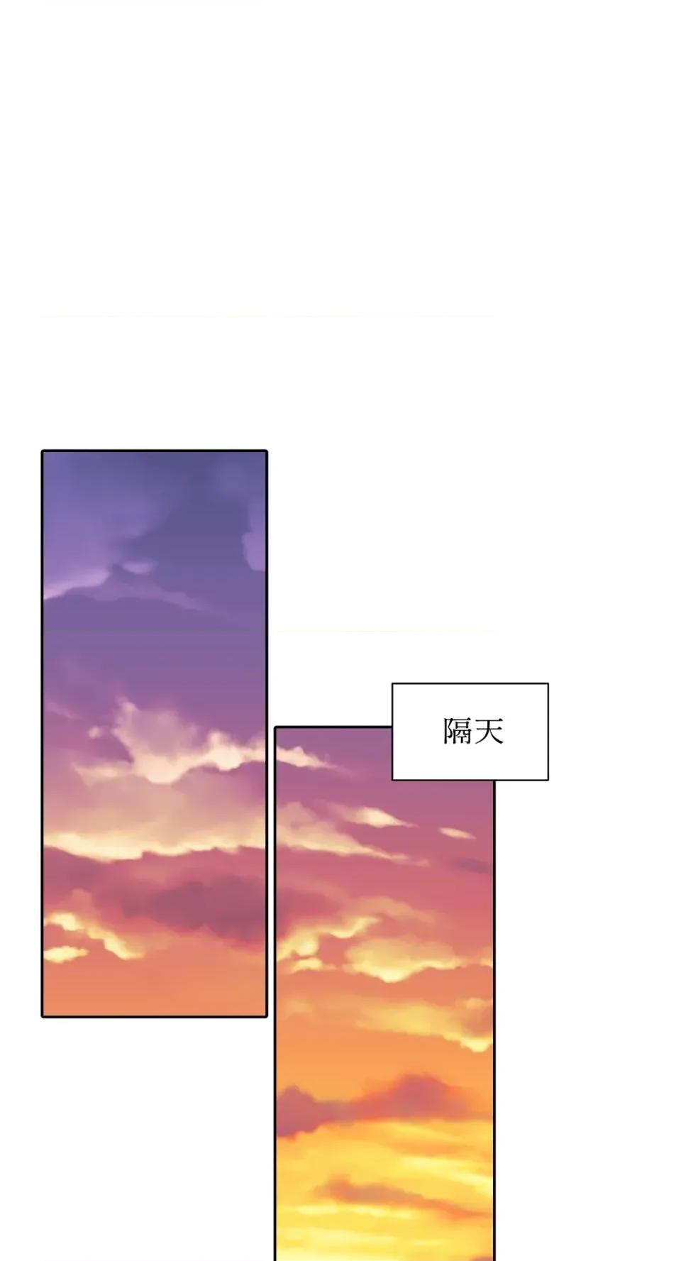 想要選哪一個Alpha? 想要選哪一個Alpha?-第54話 第56页