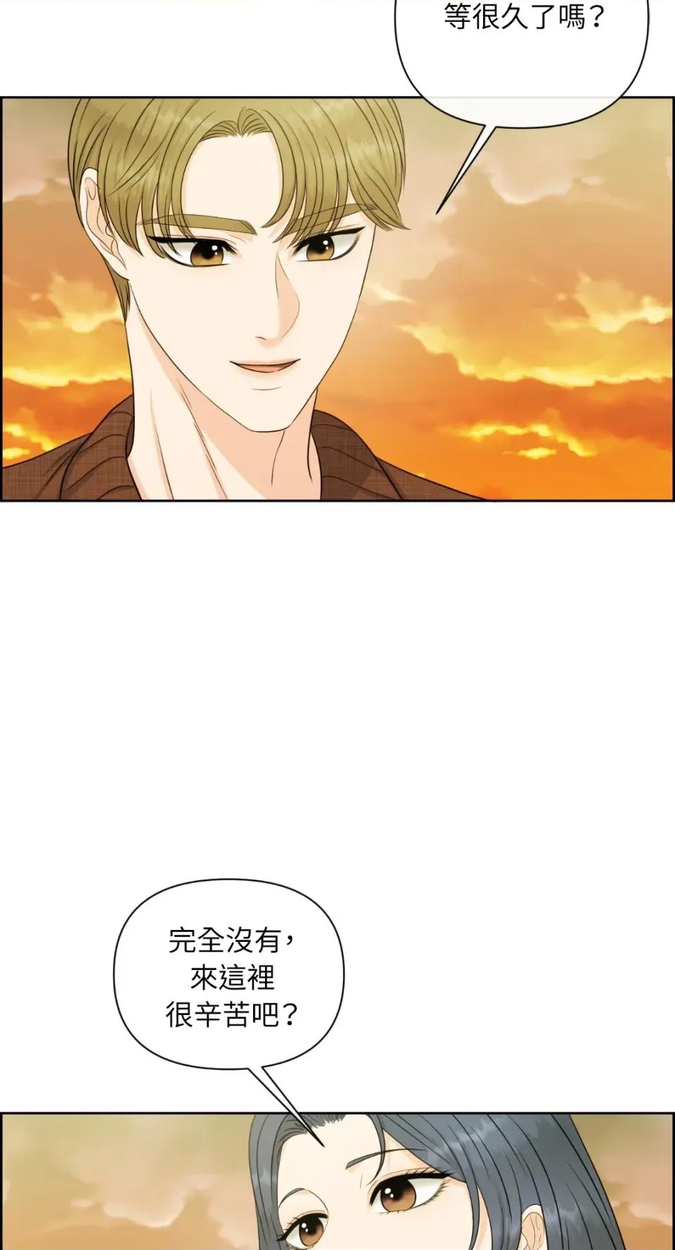 想要選哪一個Alpha? 想要選哪一個Alpha?-第54話 第59页