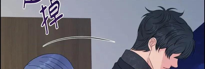 想要選哪一個Alpha? 想要選哪一個Alpha?-第55話 第58页