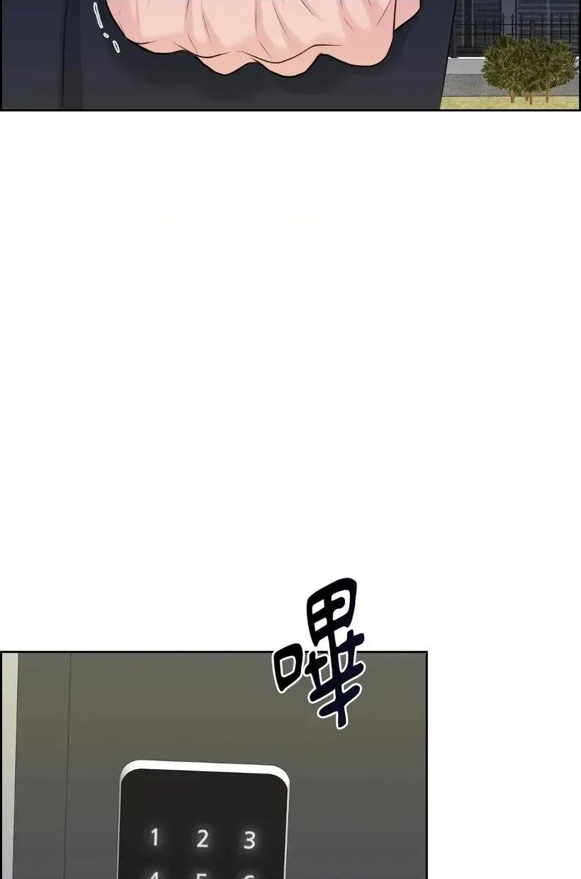 想要選哪一個Alpha? 想要選哪一個Alpha?-第55話 第61页