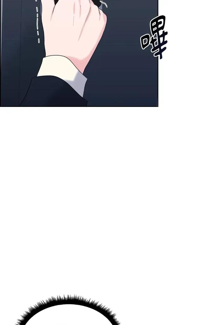 想要選哪一個Alpha? 想要選哪一個Alpha?-第55話 第63页