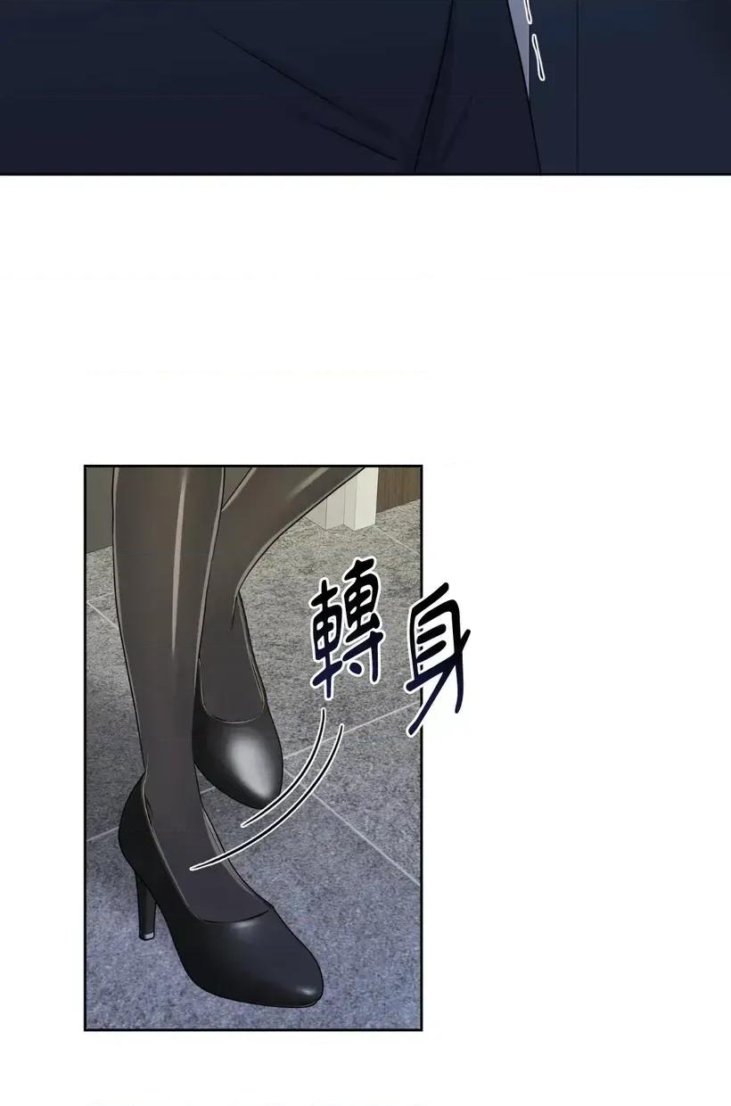 想要選哪一個Alpha? 想要選哪一個Alpha?-第55話 第111页