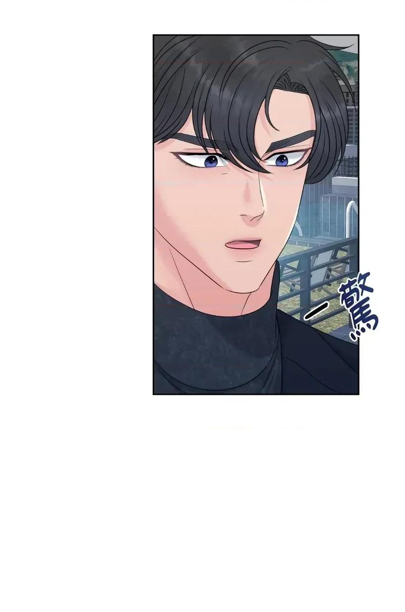 想要選哪一個Alpha? 想要選哪一個Alpha?-第55話 第113页