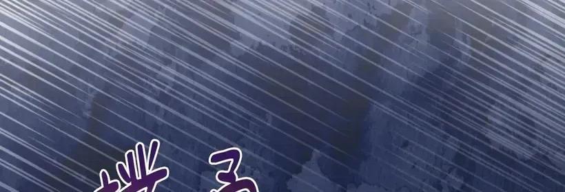 想要選哪一個Alpha? 想要選哪一個Alpha?-第55話 第146页