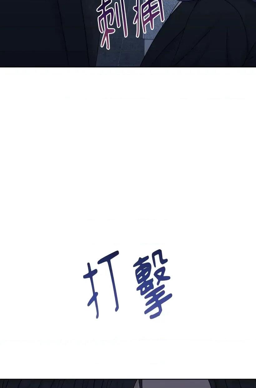 想要選哪一個Alpha? 想要選哪一個Alpha?-第55話 第159页