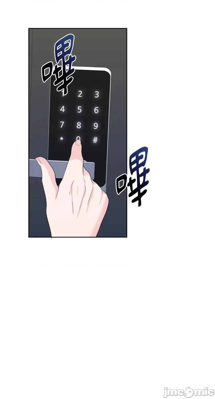 想要選哪一個Alpha? 想要選哪一個Alpha?-第56話 第5页