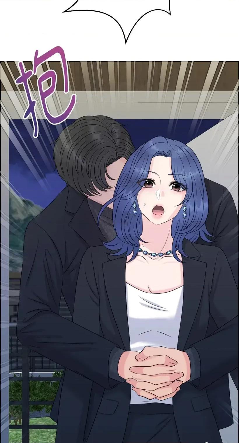 想要選哪一個Alpha? 想要選哪一個Alpha?-第56話 第7页