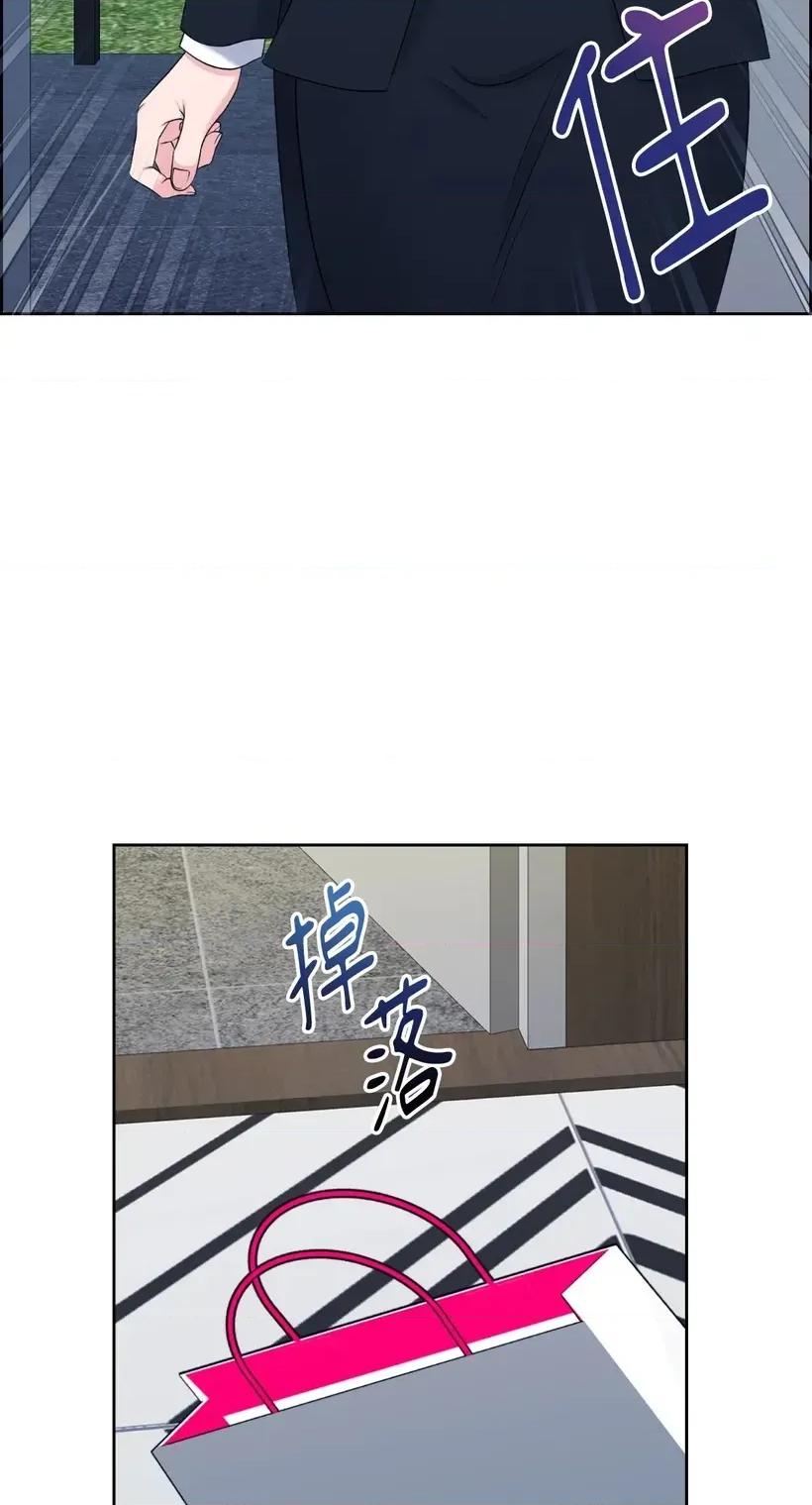 想要選哪一個Alpha? 想要選哪一個Alpha?-第56話 第8页