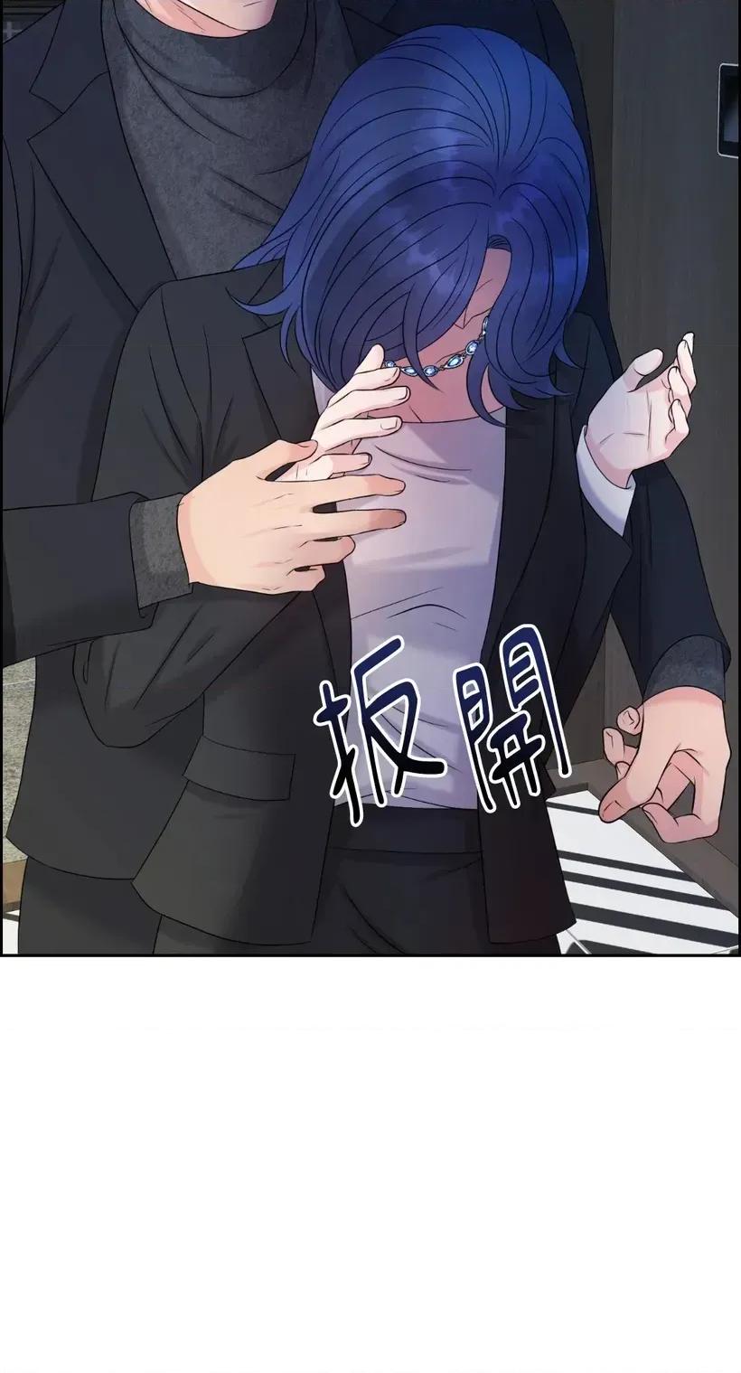 想要選哪一個Alpha? 想要選哪一個Alpha?-第56話 第21页