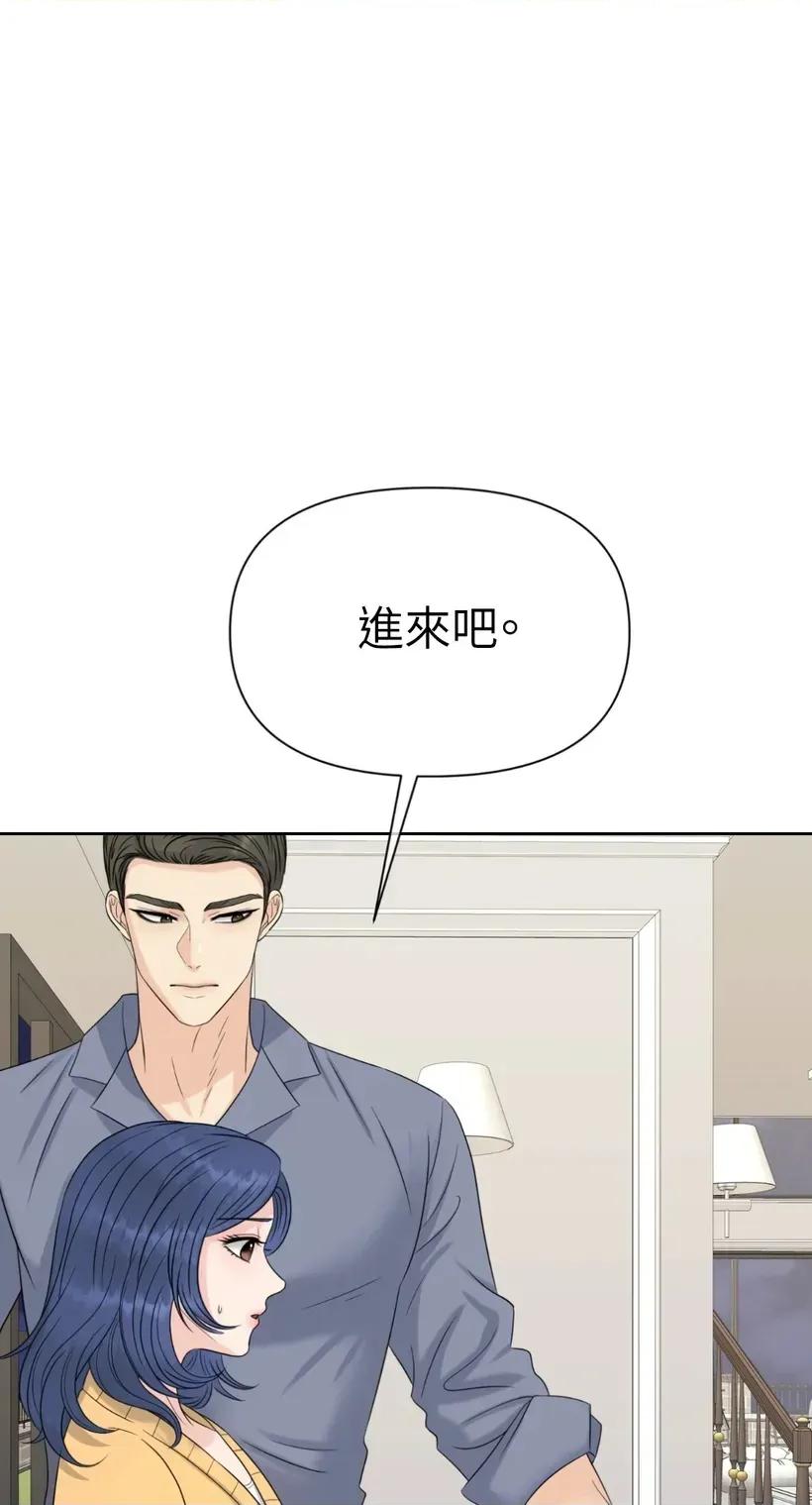 想要選哪一個Alpha? 想要選哪一個Alpha?-第56話 第54页