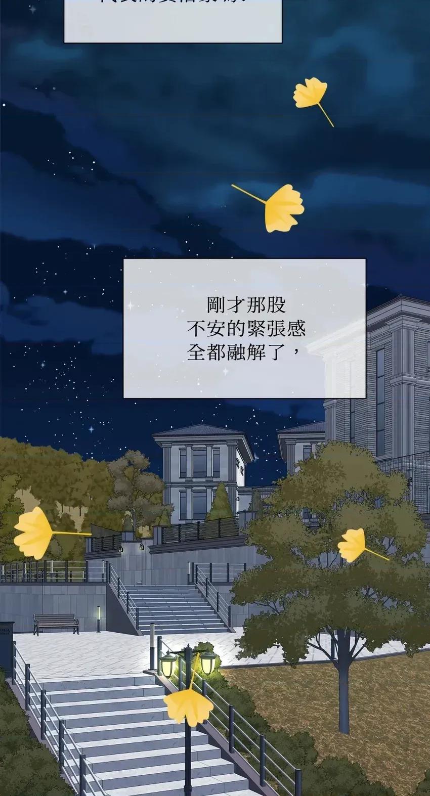 想要選哪一個Alpha? 想要選哪一個Alpha?-第57話 第2页