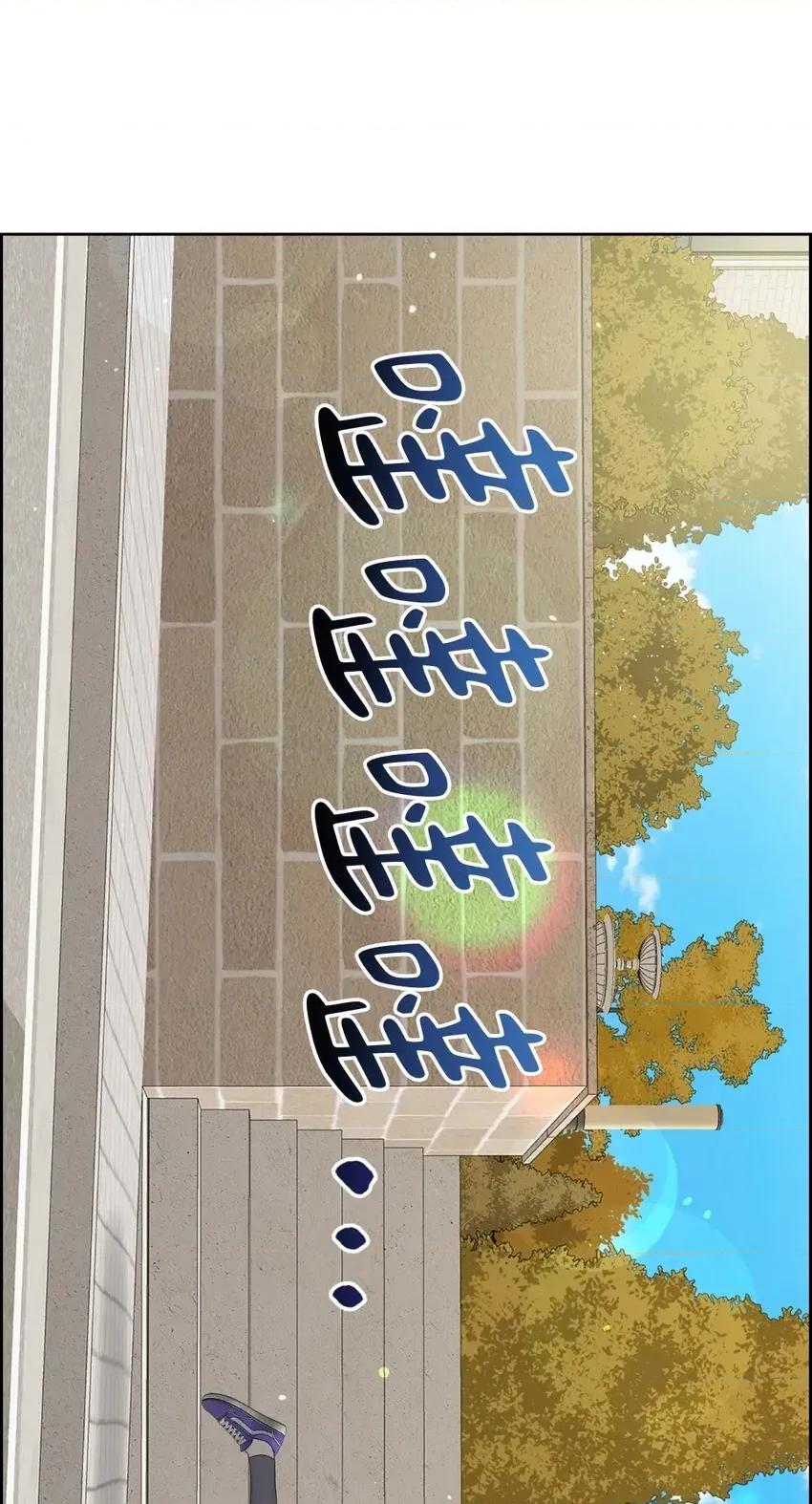 想要選哪一個Alpha? 想要選哪一個Alpha?-第57話 第78页