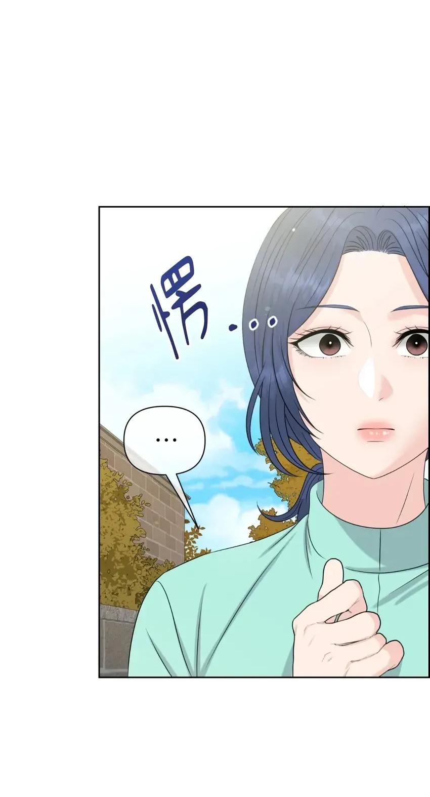 想要選哪一個Alpha? 想要選哪一個Alpha?-第58話 第24页