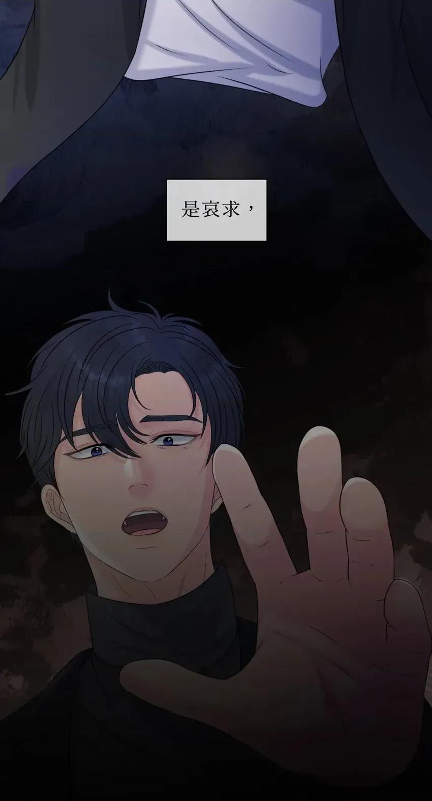 想要選哪一個Alpha? 想要選哪一個Alpha?-第58話 第36页