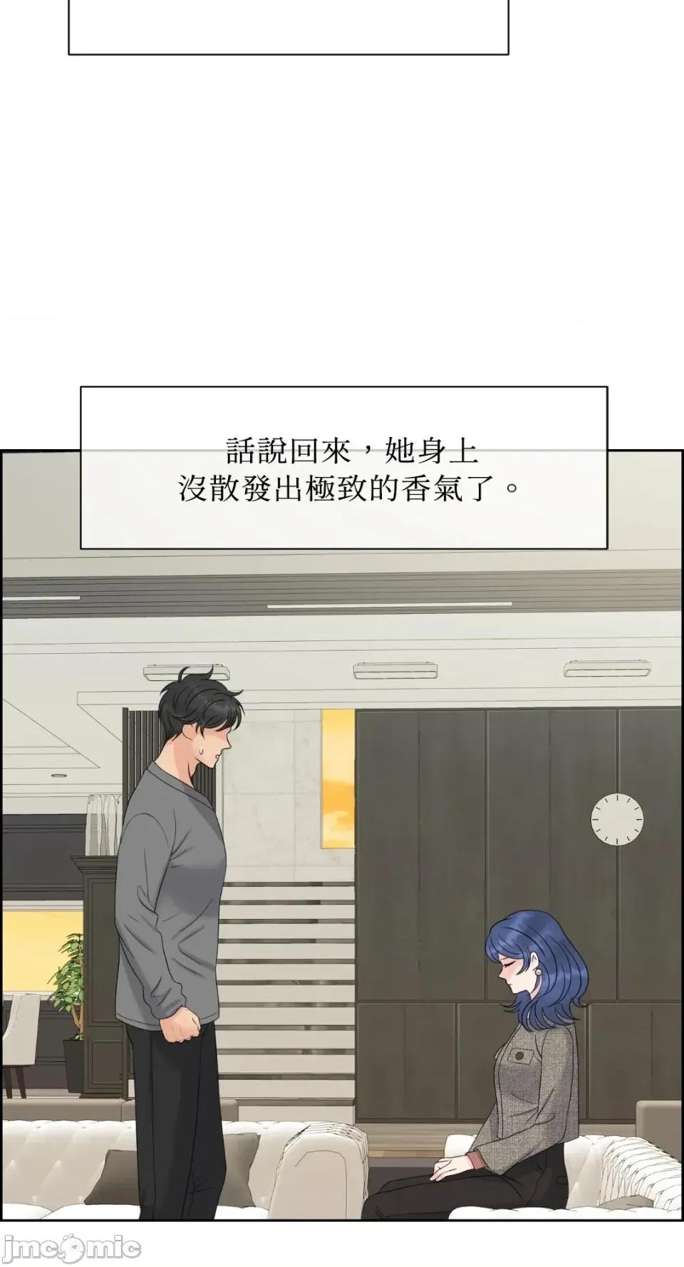 想要選哪一個Alpha? 想要選哪一個Alpha?-第59話 第10页