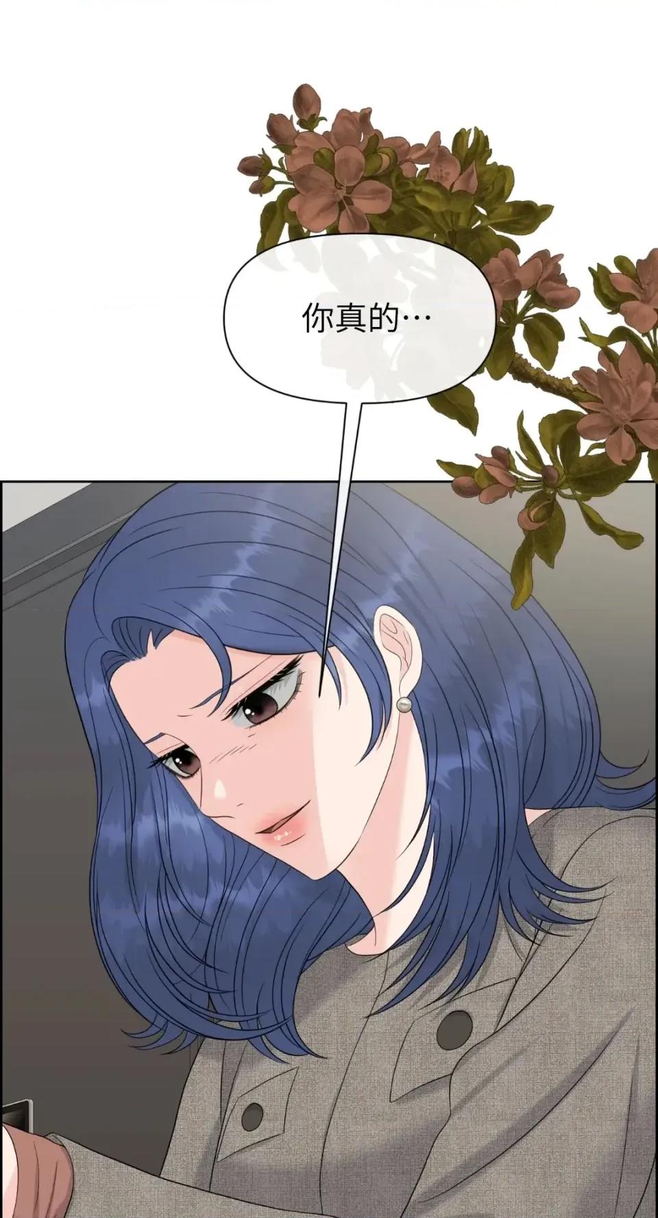 想要選哪一個Alpha? 想要選哪一個Alpha?-第59話 第27页