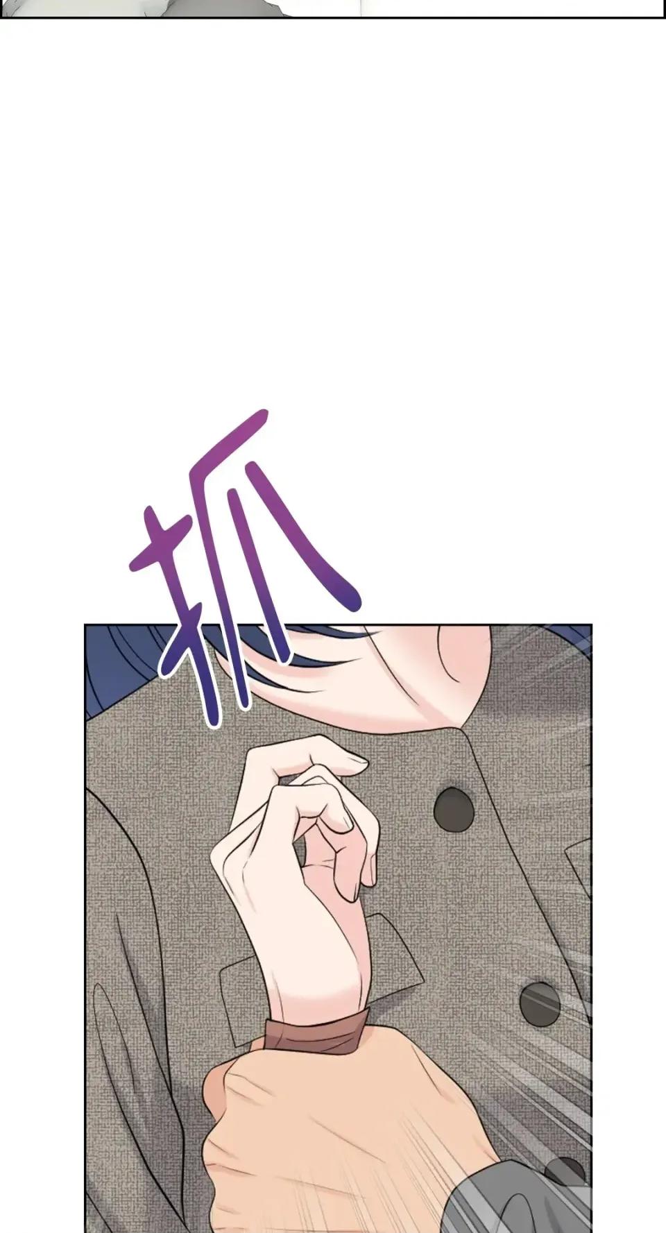 想要選哪一個Alpha? 想要選哪一個Alpha?-第59話 第56页