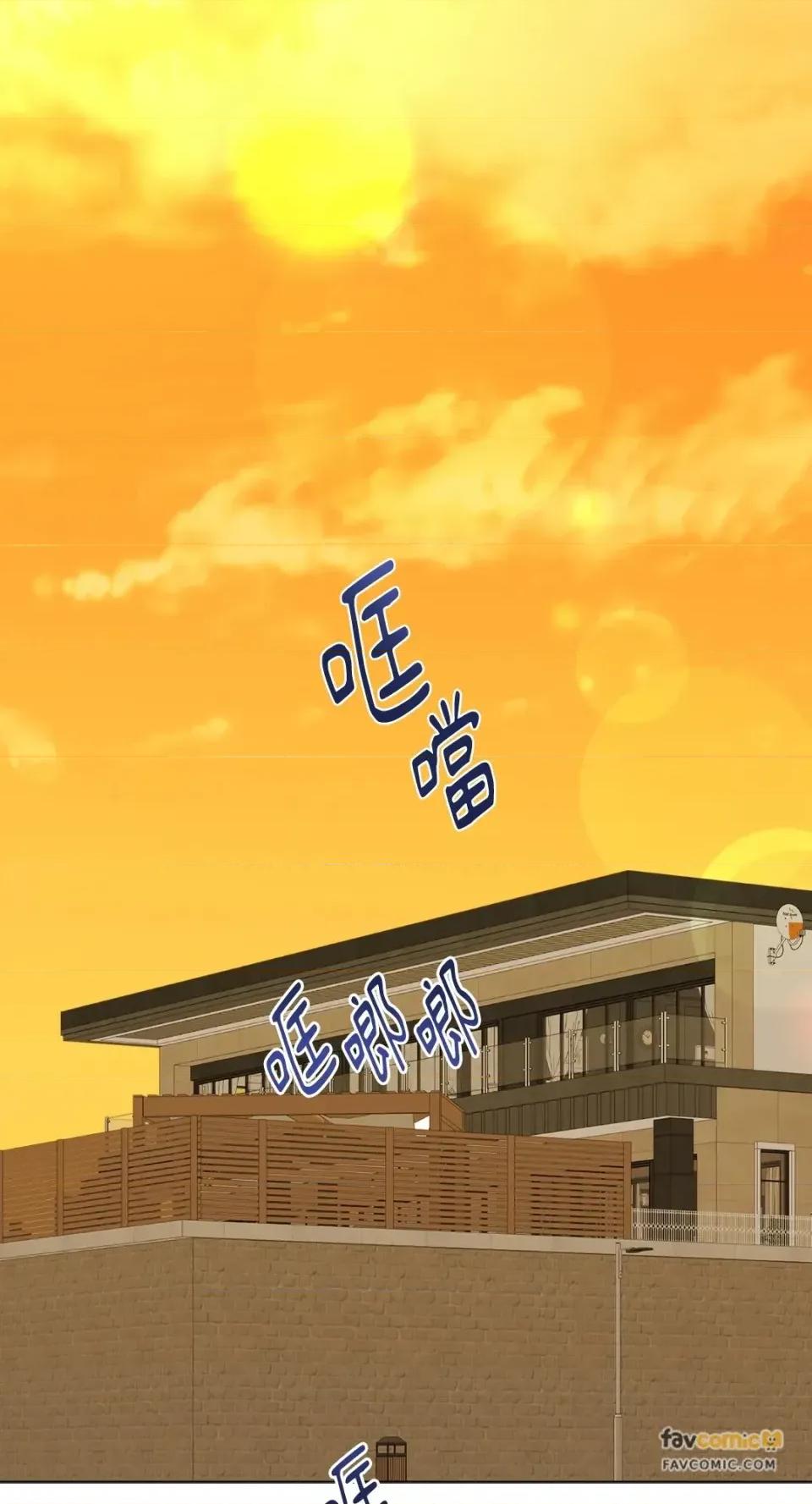 想要選哪一個Alpha? 想要選哪一個Alpha?-第59話 第91页