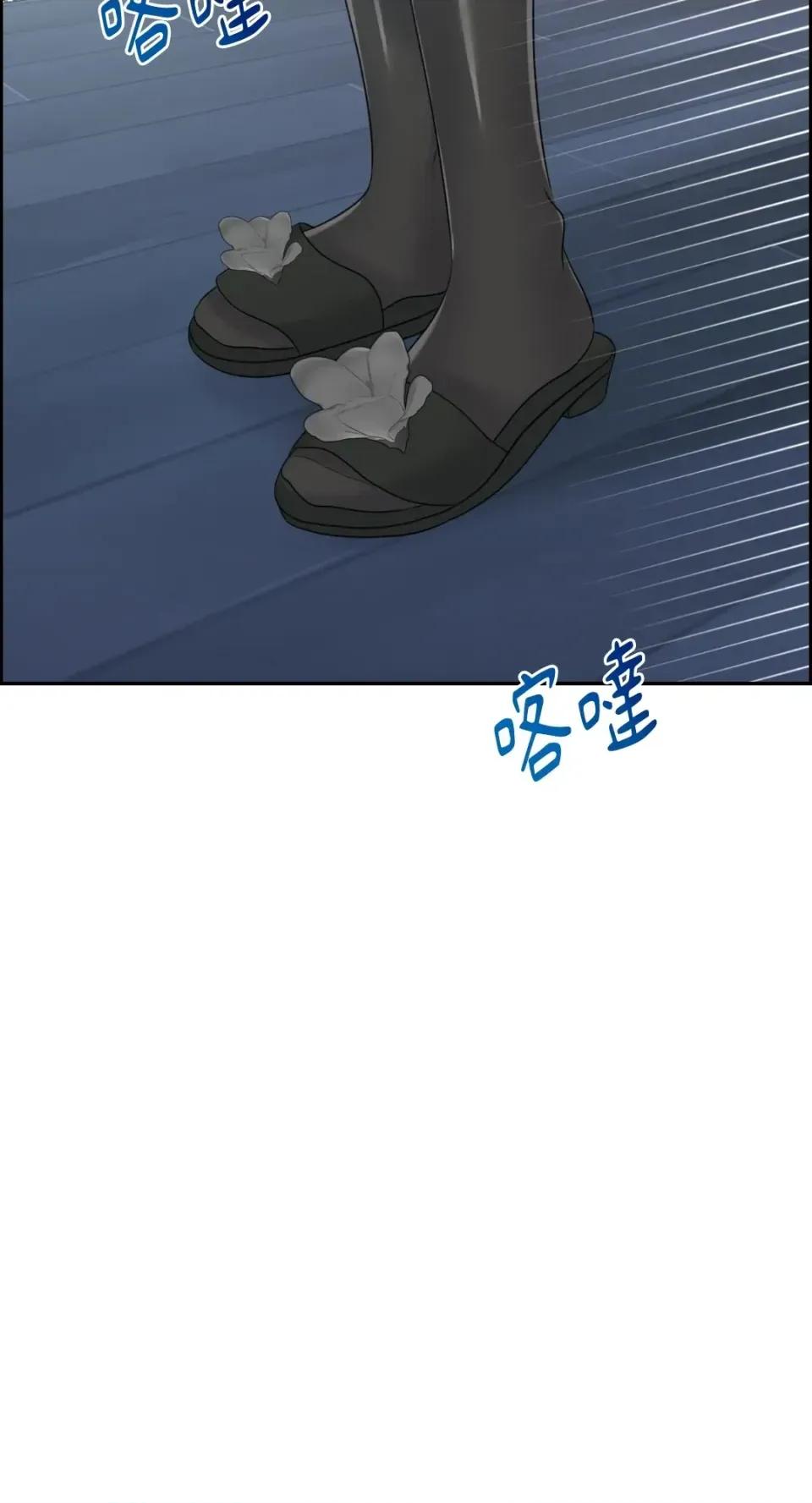 想要選哪一個Alpha? 想要選哪一個Alpha?-第60話 第4页