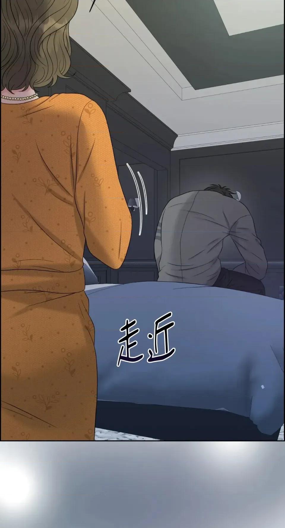 想要選哪一個Alpha? 想要選哪一個Alpha?-第60話 第16页