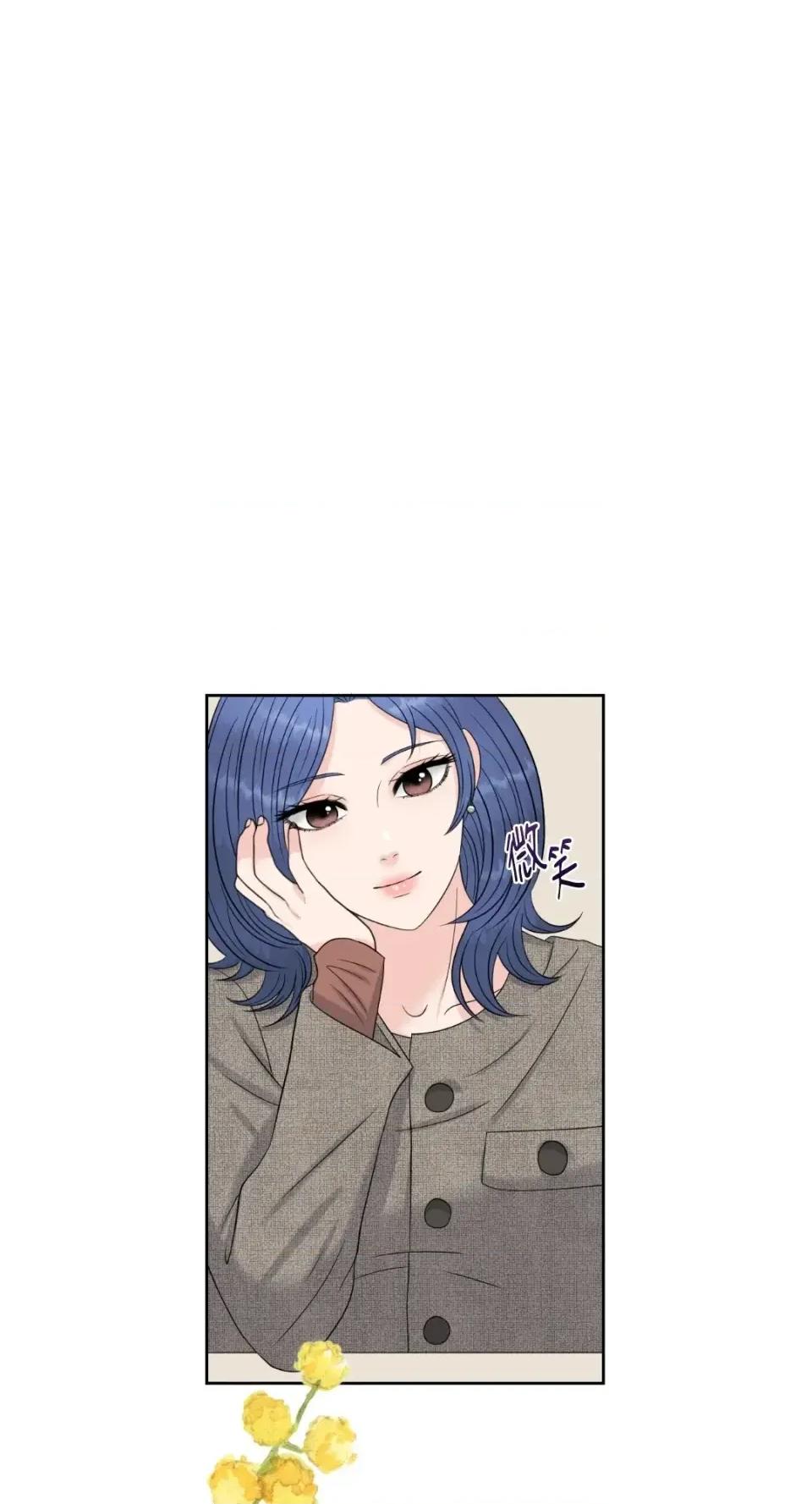 想要選哪一個Alpha? 想要選哪一個Alpha?-第60話 第39页