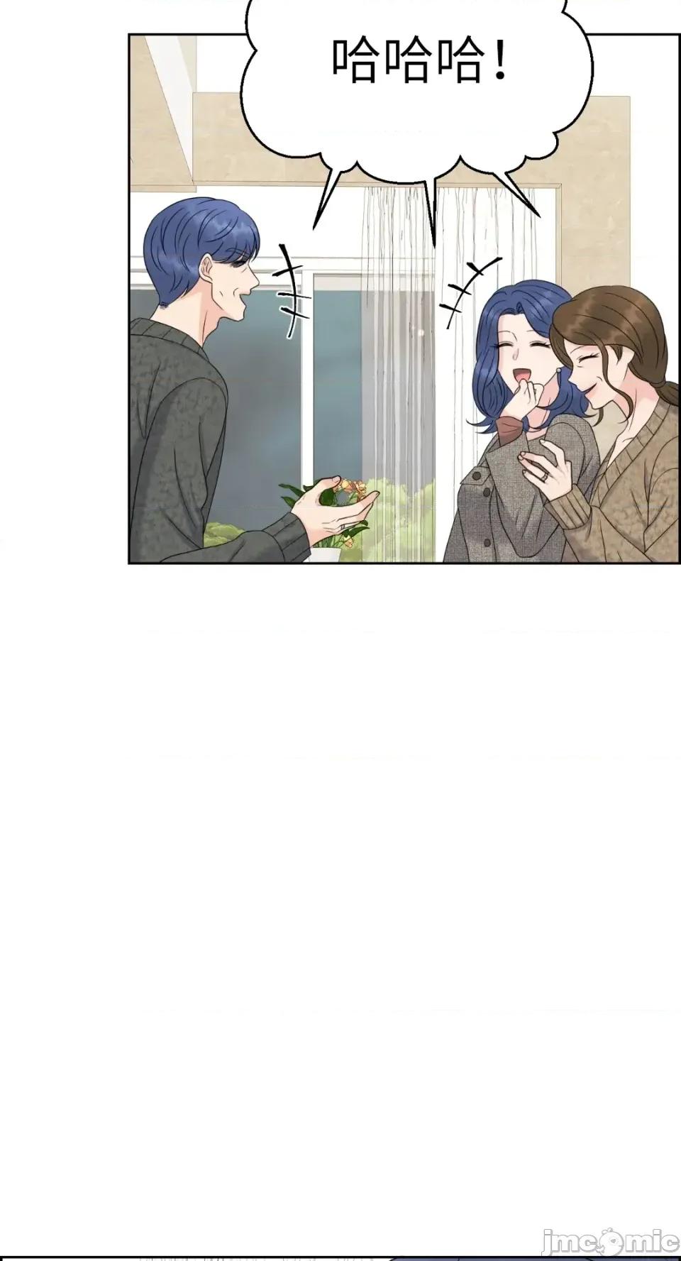 想要選哪一個Alpha? 想要選哪一個Alpha?-第60話 第50页