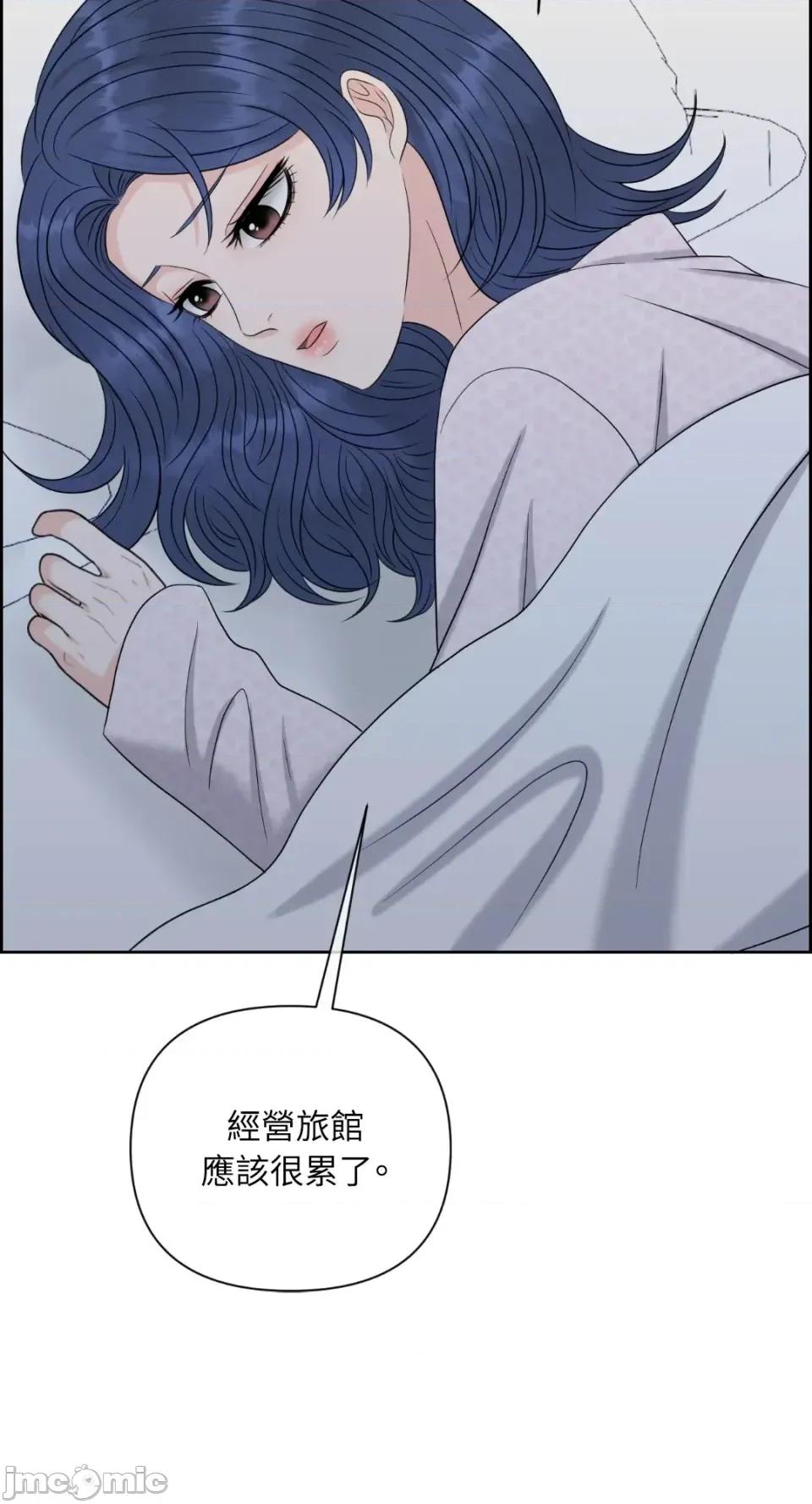 想要選哪一個Alpha? 想要選哪一個Alpha?-第60話 第60页