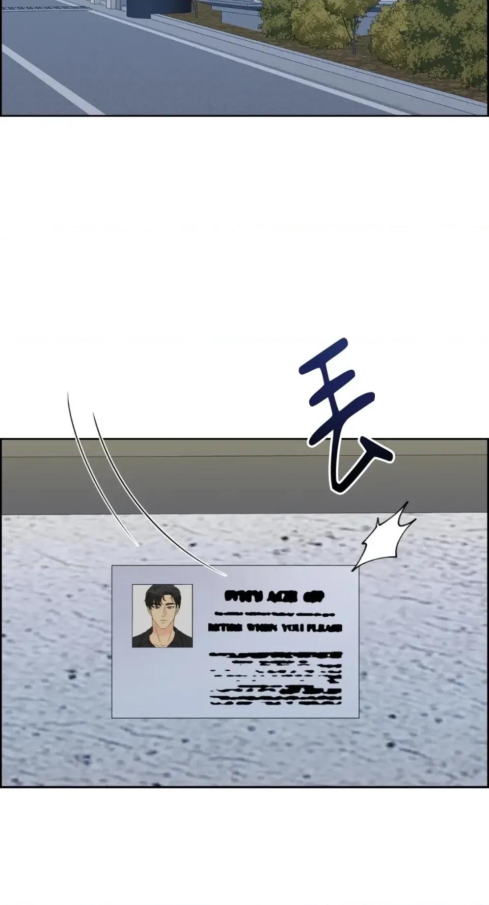 想要選哪一個Alpha? 想要選哪一個Alpha?-第60話 第68页