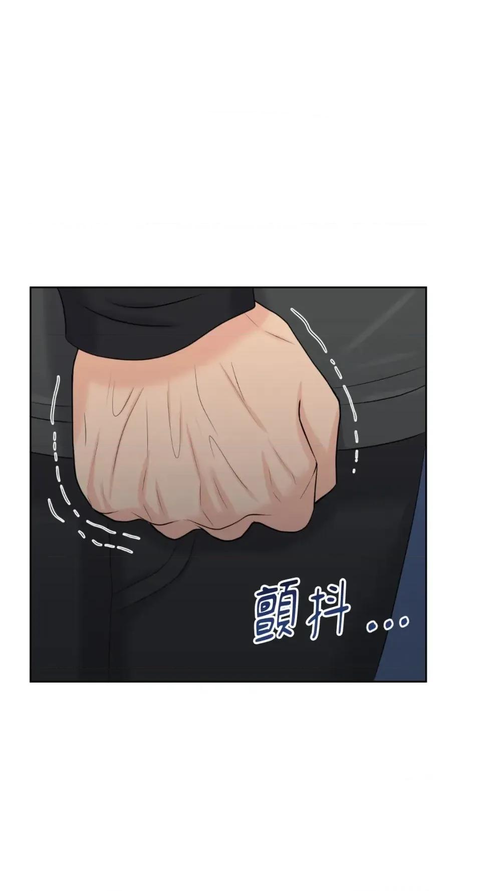 想要選哪一個Alpha? 想要選哪一個Alpha?-第61話 第11页