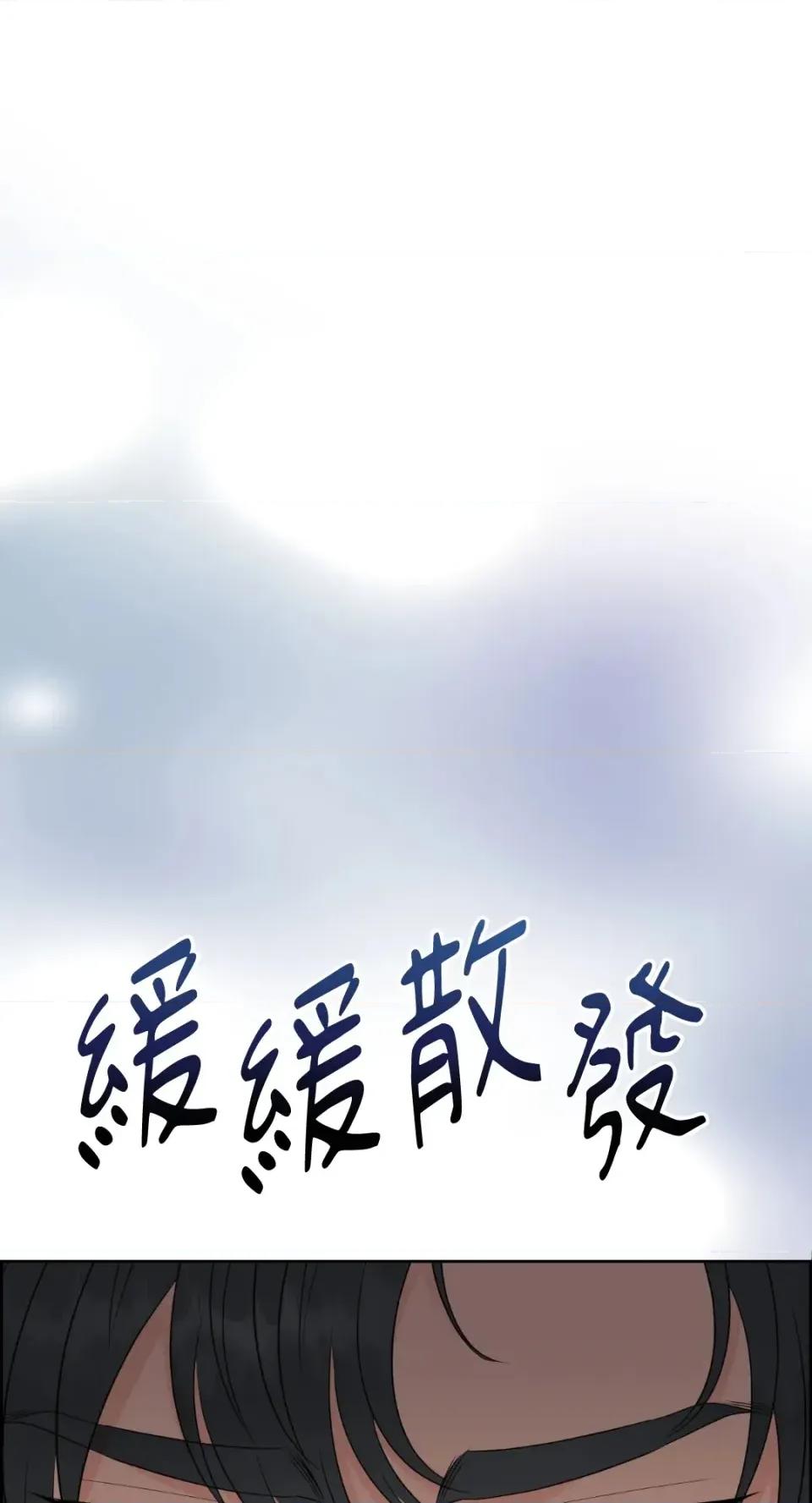 想要選哪一個Alpha? 想要選哪一個Alpha?-第61話 第12页